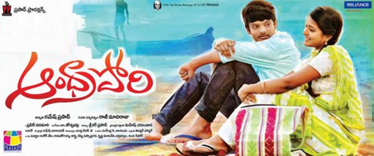 Andhra Pori Review Rating